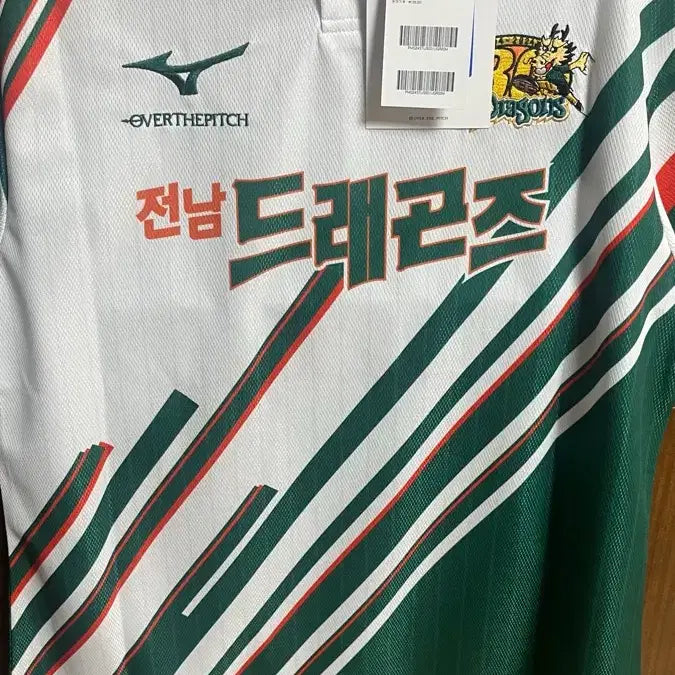 [BUNJANG] Over the Pitch x Jeonnam Dragons Collaboration Football Jersey / 오버더피치 전남드래곤즈 콜라보 축구유니폼 M