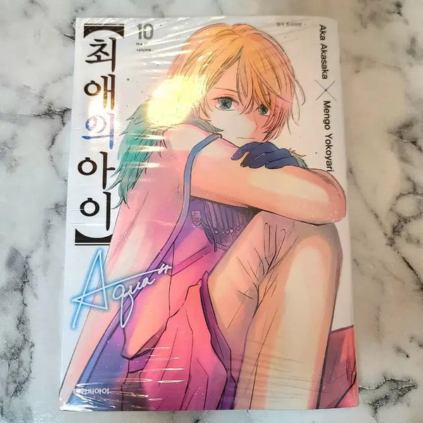 [BUNJANG] Oshi no Ko Manga Vol. 10 Aka Akasaka Sealed / 최애의 아이 단행본 10권 아카사카 아카 미개봉