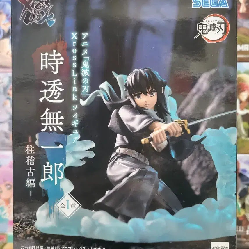[BUNJANG] Demon Slayer Muichiro Tokito Figure (Sealed) / 귀멸의 칼날 토키토 무이치로 피규어(미개봉)