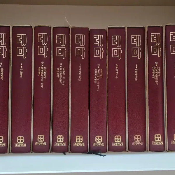 [BUNJANG] Lemma Series Volume 14 (Immanuel) / 레마 14권(임마누엘)