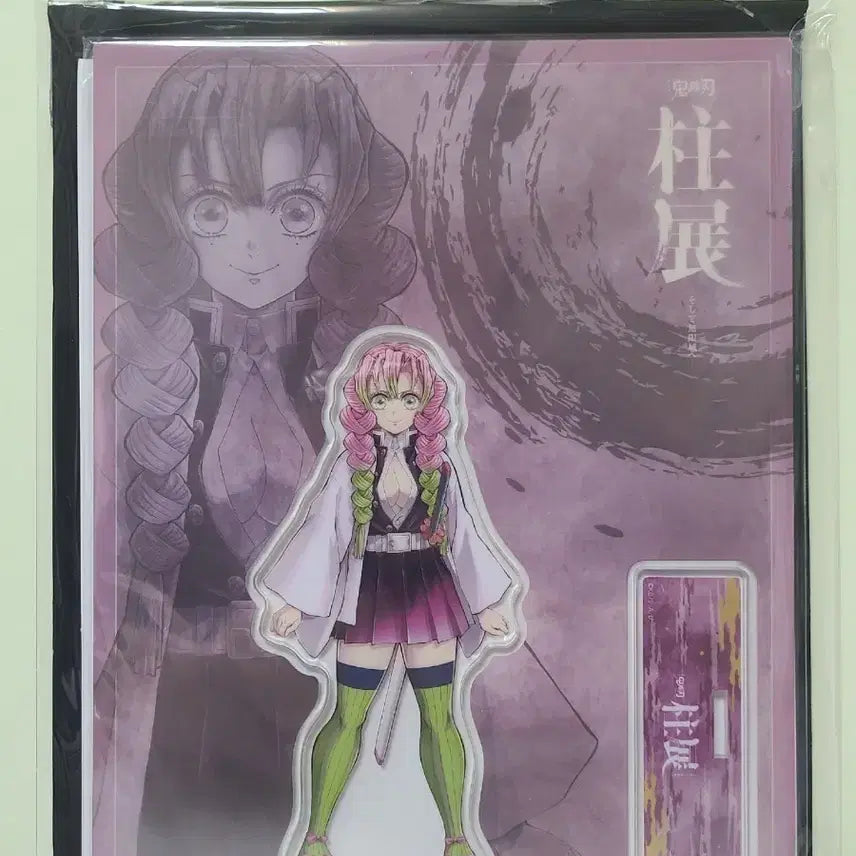 [BUNJANG] Demon Slayer Mitsuri Kanroji Acrylic Stand Hashira Exhibition / 귀멸의 칼날 하시라전 칸로지 미츠리 아크릴 스탠드