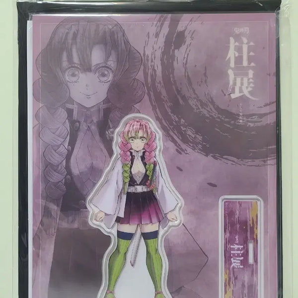 [BUNJANG] Demon Slayer Mitsuri Kanroji Acrylic Stand Hashira Exhibition / 귀멸의 칼날 하시라전 칸로지 미츠리 아크릴 스탠드