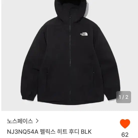 [BUNJANG] The North Face Felix Heat Hoodie Windbreaker Lightweight Padding / 노스페이스 펠릭스 히트 후디 바람막이 경량패딩