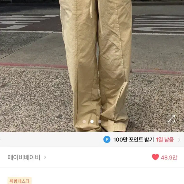 [BUNJANG] Maybe Baby Hardware / 메이비베이비 hardware