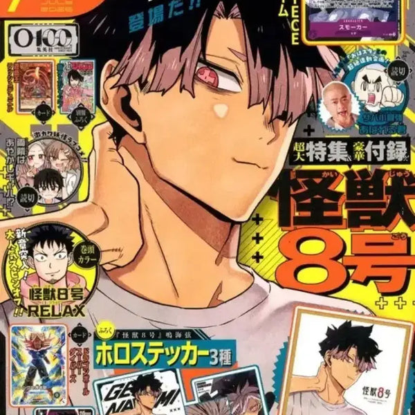[BUNJANG] Saikyo Jump July 2026 Issue with One Piece Promo Card / 최강점프 26년 7월호 : 원피스 프로모 카드 동봉