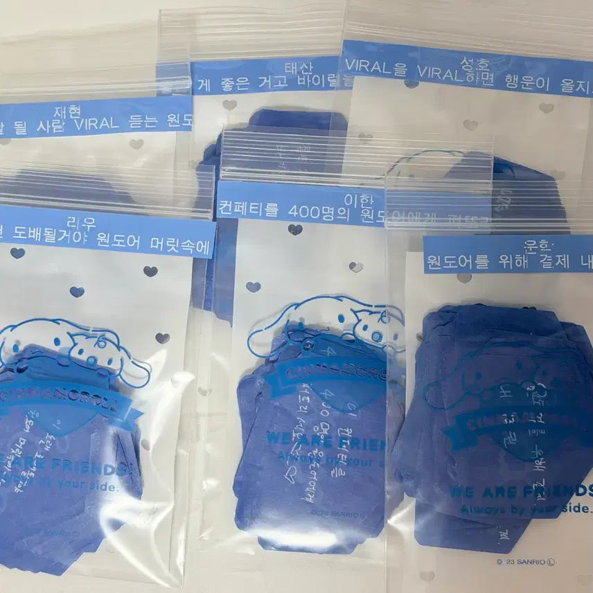 [BUNJANG] BOYNEXTDOOR Home Showcase Confetti Bundle Set / 보넥도 홈 쇼케이스 컨페티 전멤버 6개 일괄 양도