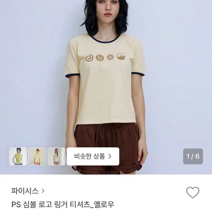 [BUNJANG] PISCES Short Sleeve T-Shirt / 파이시스 반팔티