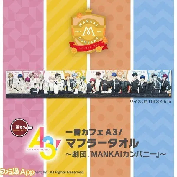 [BUNJANG] A3! Ichiban Kuji All Characters Muffler Towel / A3! 에스리 에이쓰리 아삼 이치방카페 올캐러 머플러 타올