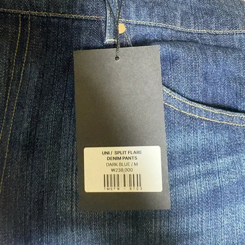 [BUNJANG] Theballon Split Flare Denim Pants M / Theballon 더발론 SPLIT FLARE DENIM PANTS m