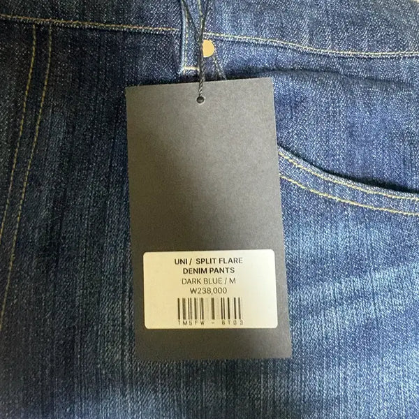 [BUNJANG] Theballon Split Flare Denim Pants M / Theballon 더발론 SPLIT FLARE DENIM PANTS m