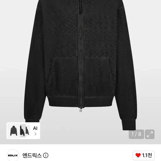 [BUNJANG] Endrix Slub Zipper Hoodie / 급처 엔드릭스 슬럽 지퍼 후드티