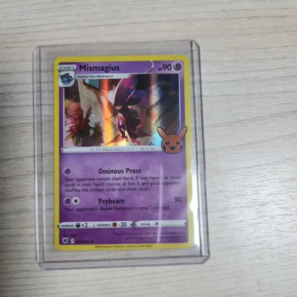 [BUNJANG] 2022 Halloween Moomoo Magic Holo Card / 2022 할로윈 영판 무우마직 홀로카드 판매팝니다