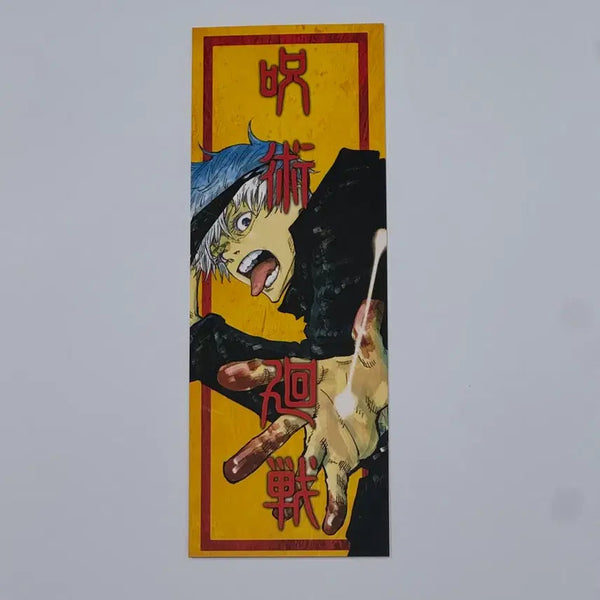 [BUNJANG] Jujutsu Kaisen Vol. 14 Gojo Satoru Double-Sided Charm Bookmark (POB) / 주술회전 14권 특전 고죠 사토루 양면 부적 책갈피