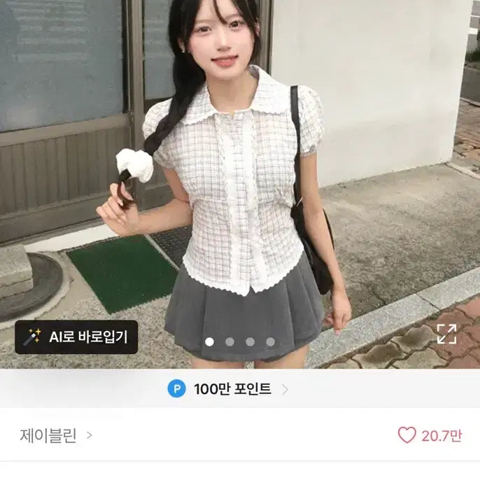 [BUNJANG] Mori Girl Check Lace Frill Puff Blouse / [에이블리 모리걸룩] 체크 레이스 프릴 퍼프 둥근카라 블라우스