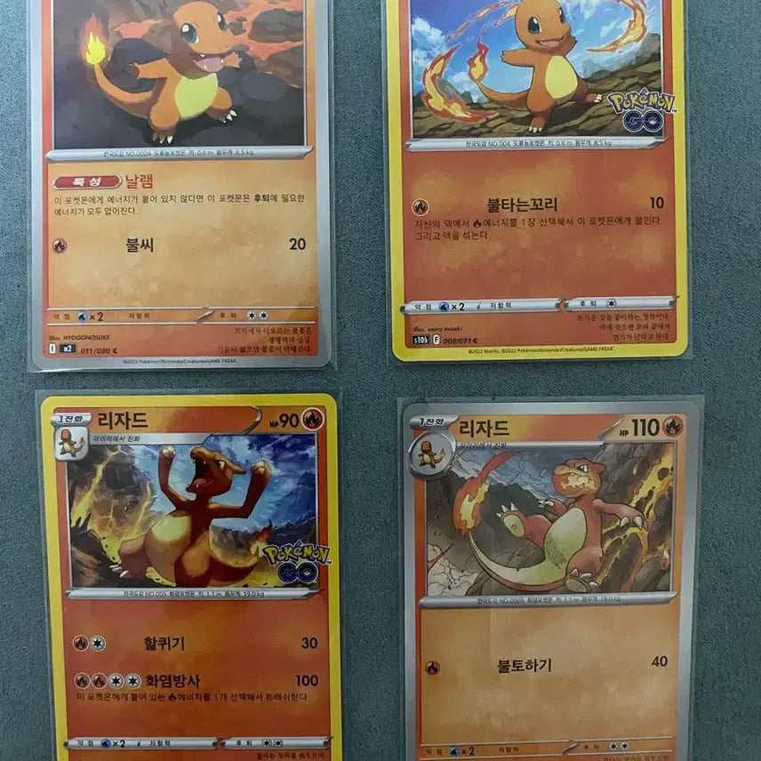 [BUNJANG] Pokemon Card Charmander & Charmeleon Bundle (4 Cards) / 포켓몬 카드 리자드 파이리 일괄(4장)