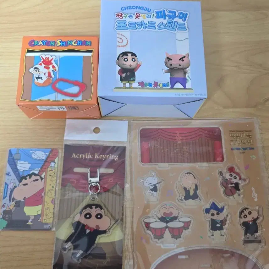 [BUNJANG] Crayon Shin-chan Bundle Limited Edition Figure, Orchestra Keyring, McDonald's Collaboration Goods / 짱구 굿즈 일괄(한정피규어,교향악단 키링 등, 맥도날드)