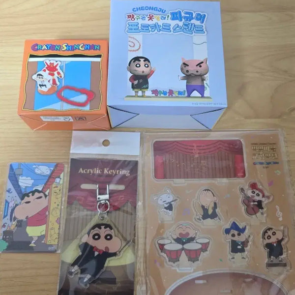 [BUNJANG] Crayon Shin-chan Bundle Limited Edition Figure, Orchestra Keyring, McDonald's Collaboration Goods / 짱구 굿즈 일괄(한정피규어,교향악단 키링 등, 맥도날드)