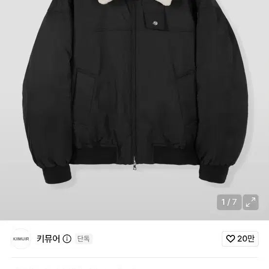 [BUNJANG] KIMUER Shellblock 2-Way Boa Fur Short Padded Jacket Black / 키뮤어 쉘블록