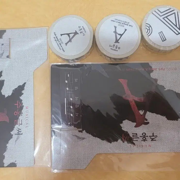 [BUNJANG] The Scarlet Letter Musical Masking Tape Set (4 pcs) + Magnetic Bookmark Set (2 pcs) / 뮤지컬 주홀글씨 마스킹테이프 4개+자석책갈피 2개 일괄