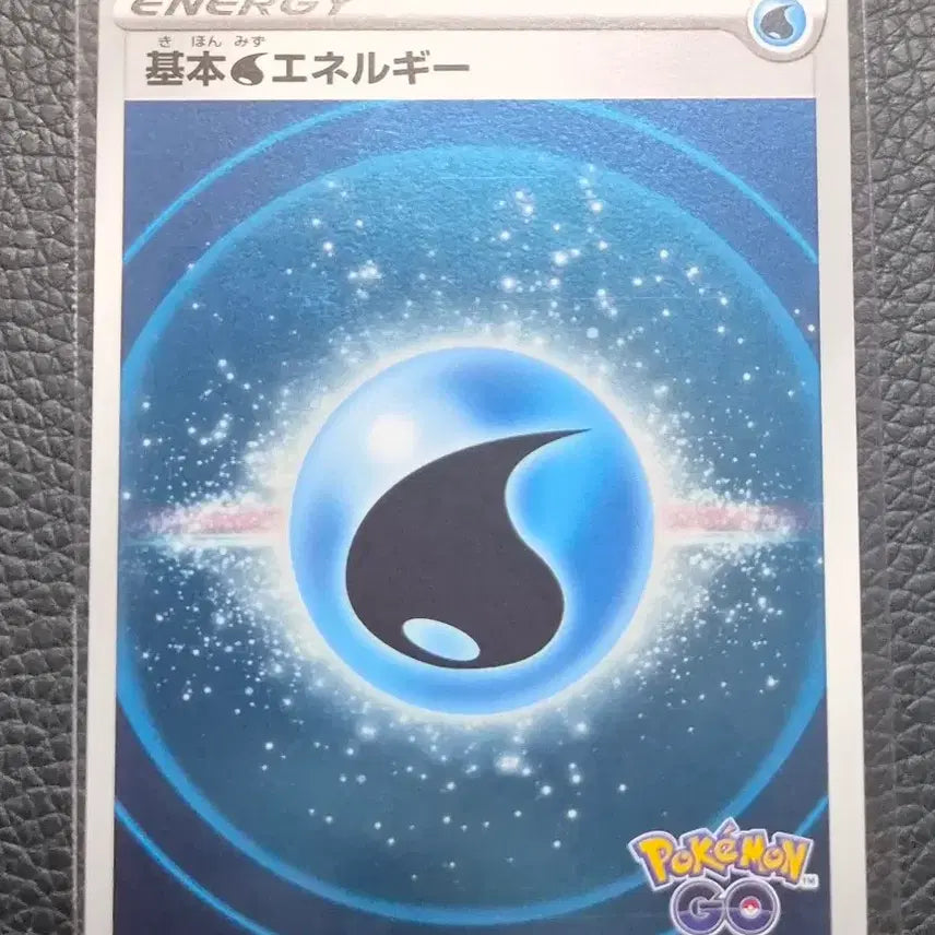[BUNJANG] Pokemon Card Basic Water Energy (Japanese) / 포켓몬 카드 (일판)기본 물 에너지