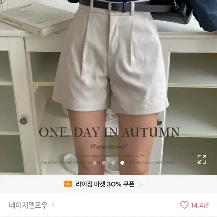 [BUNJANG] Daisy Mellow Herringbone Wool Pintuck Shorts / [에이블리/데이지멜로우] 헤링본 모직 밴딩 핀턱 숏팬츠 오피스룩 데이트룩