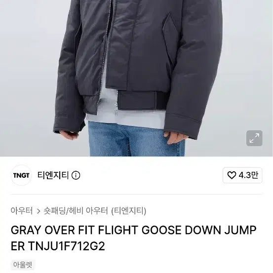 [BUNJANG] TNGT Black Oversized Padded Jacket / TNGT 패딩