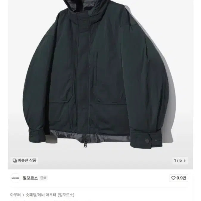 [BUNJANG] Il Corsso Double Hood Goose Down Jacket / 일꼬르소 더블 후드 구스