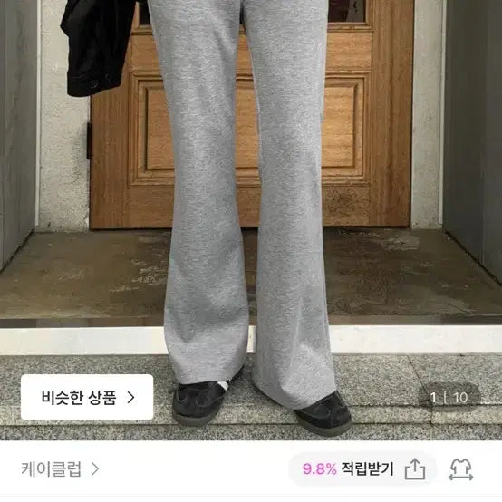 [BUNJANG] K-Club Semi Bootcut Banding Pants Grey S Basic Length / 케이클럽 세미 부츠컷 밴딩 팬츠 그레이 s 기본 기장