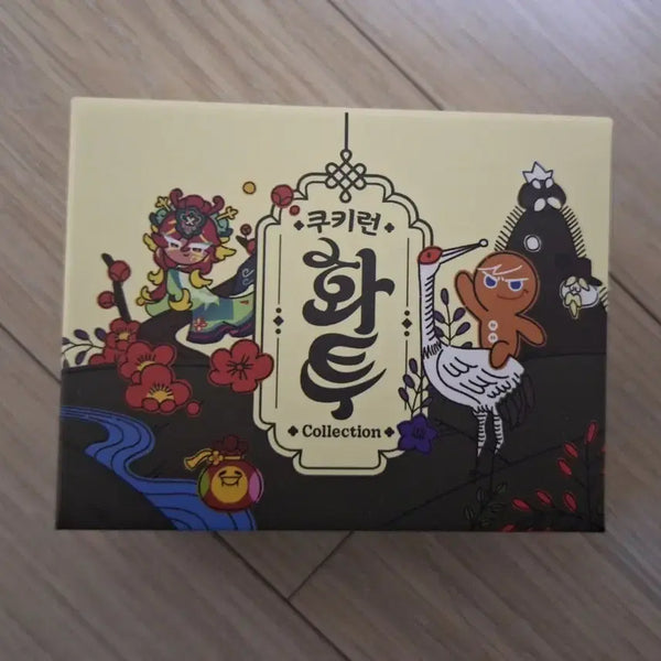 [BUNJANG] Cookie Run: Kingdom Season 2 Card Collection / 쿠키런킹덤 화2(투)콜렉션/쿠킹덤카드/쿠키런킹덤굿즈/쿠키런화2카드/동양화