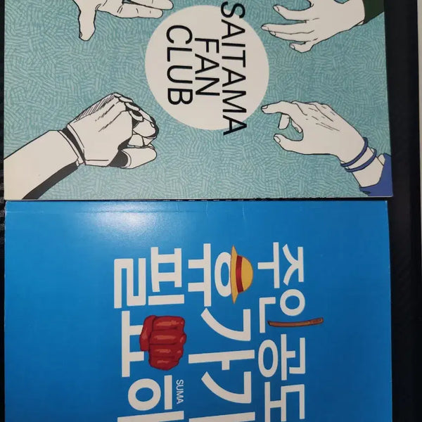 [BUNJANG] KakaNaru One-Punch Man 3-Genre Gag Manga (Luffy, Gintoki, Saitama) / 카카나루,원펀맨,3장르개그물(루피,긴토키,사이타마)