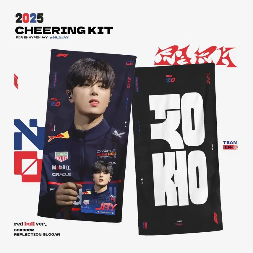 [BUNJANG] ENHYPEN Jay Jongseong Concert Slogan Photocard Holder / 엔하이픈 제이 슬로건 박종성 콘서트 우치와 녹스타 포카