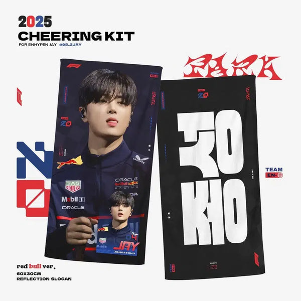 [BUNJANG] ENHYPEN Jay Jongseong Concert Slogan Photocard Holder / 엔하이픈 제이 슬로건 박종성 콘서트 우치와 녹스타 포카