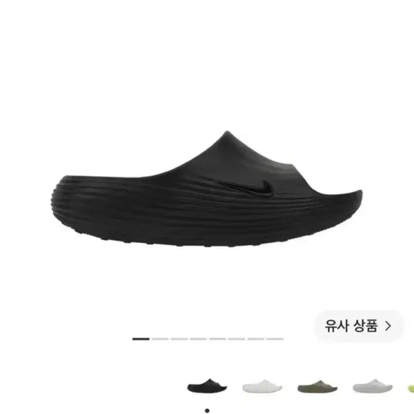 [BUNJANG] Nike React Rejuvenate Slide / 나이키 리액트 리주버네이트 슬라이드