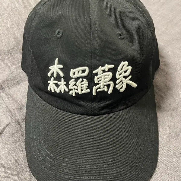 [BUNJANG] Chimchakman Samramansang Hat / 얼렁뚱땅상점 [침착맨] 삼라만상 모자