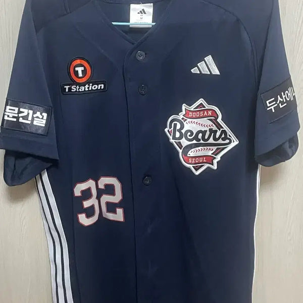 [BUNJANG] Doosan Bears Adidas Authentic Away Jersey Kim Jae Hwan / 두산베어스 아디다스 어센틱 원정 유니폼 김재환 마킹