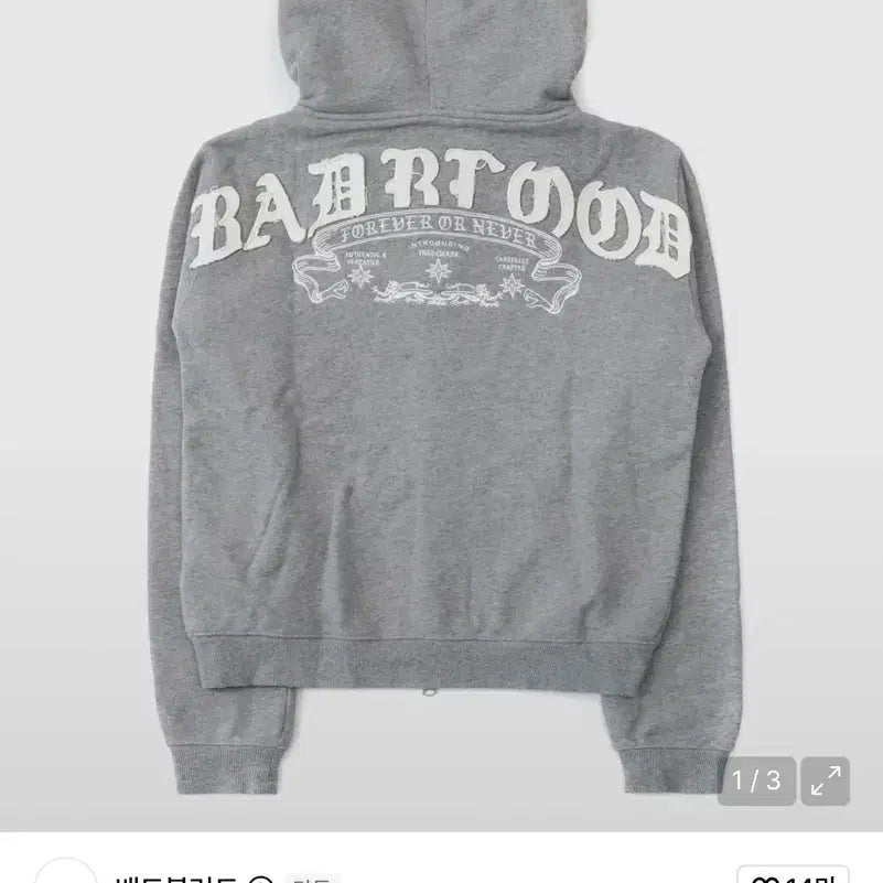 [BUNJANG] BADBLOOD Mystic Capsule Hoodie Zip-up / 배드블러드 미스틱 캡슐 후드집업