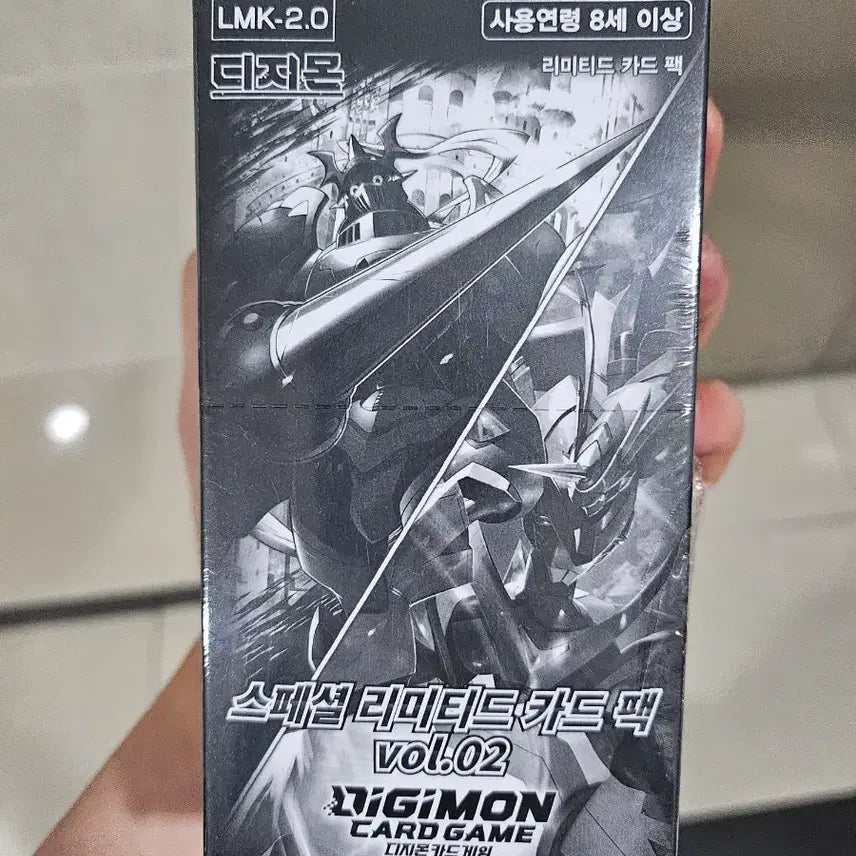 [BUNJANG] Digimon Special Limited Vol.02 Sealed Booster Pack / 디지몬 스페셜 리미티드 Vol.02 미개봉(슈링크o)(정품)