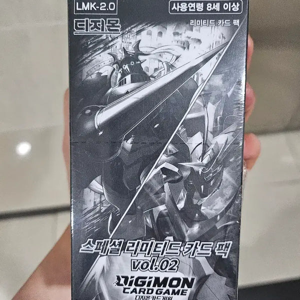 [BUNJANG] Digimon Special Limited Vol.02 Sealed Booster Pack / 디지몬 스페셜 리미티드 Vol.02 미개봉(슈링크o)(정품)