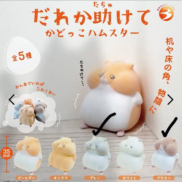[BUNJANG] Corner Hamster Mascot Gacha / 가챠 누가 좀 도와츄 모서리 햄스터 마스코트