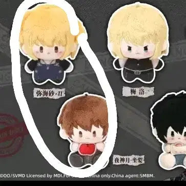 [BUNJANG] Death Note Ryuk, Misa Amane, L Bundle Mini Mascot Plush Doll / 사과 라이토, 미사 B 일괄 |  데스노트 미니 마스코트 봉제인형 누이