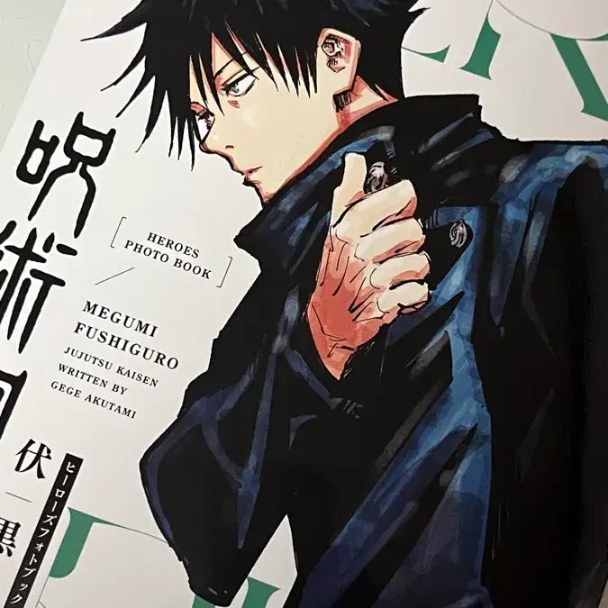 [BUNJANG] Jujutsu Kaisen Megumi Hero's Photobook / 주술회전 메구미 히어로즈 포토북