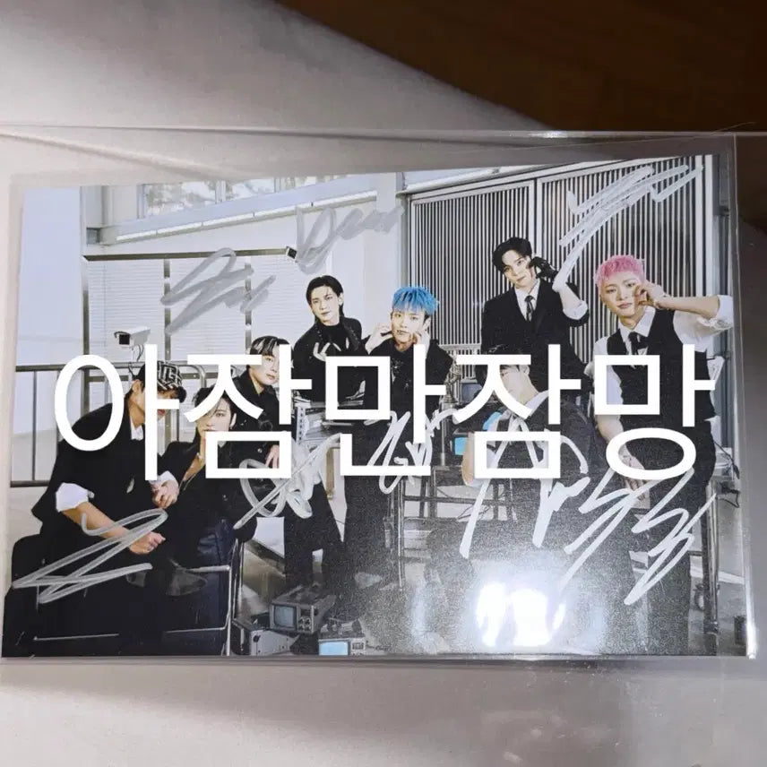 [BUNJANG] ATEEZ Bounce Photocard Signed Group Seonghwa San / 에이티즈 바운시 스밍 인증 이벤트 친필 사인 단체 성화 산