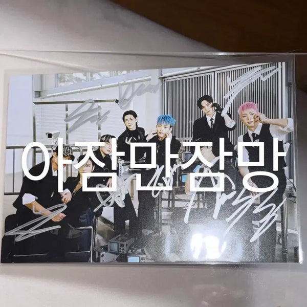 [BUNJANG] ATEEZ Bounce Photocard Signed Group Seonghwa San / 에이티즈 바운시 스밍 인증 이벤트 친필 사인 단체 성화 산