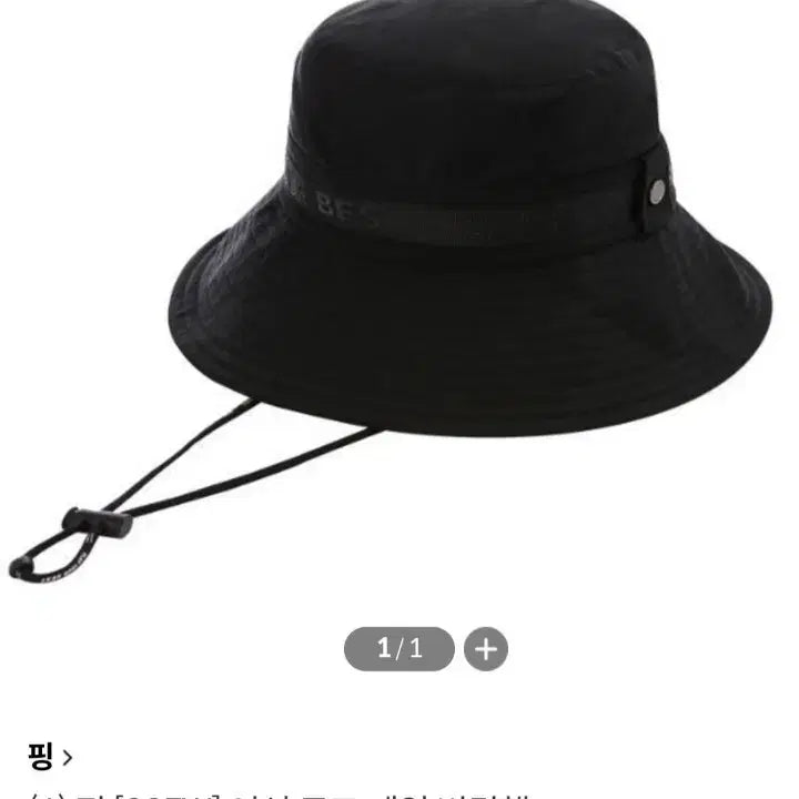 [BUNJANG] PING Women's Logo Taping Bucket Hat / 핑 여성 골프 버킷햇