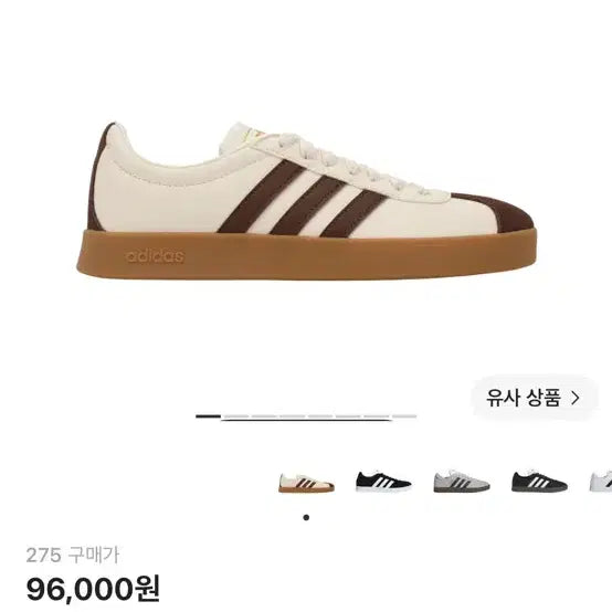 [BUNJANG] Adidas VL Court 2.0 Cream Brown / 아디다스 VL 코트 2.0 크림 브라운 275