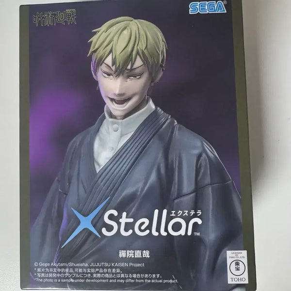 [BUNJANG] Sega Jujutsu Kaisen Naoya Zenin Figure / 세가 주술회전 젠인 나오야 피규어