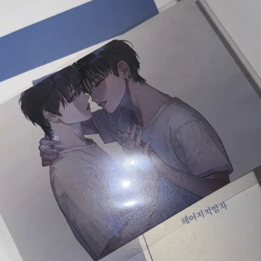 [BUNJANG] Taehyun 'Don't Break Up' Photobook / 급처)탯재 헤어지지 말자 소장본 양도