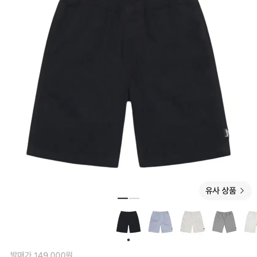 [BUNJANG] Stussy Brushed Beach Shorts Black / [M] 스투시 브러쉬드 비치 쇼츠 블랙