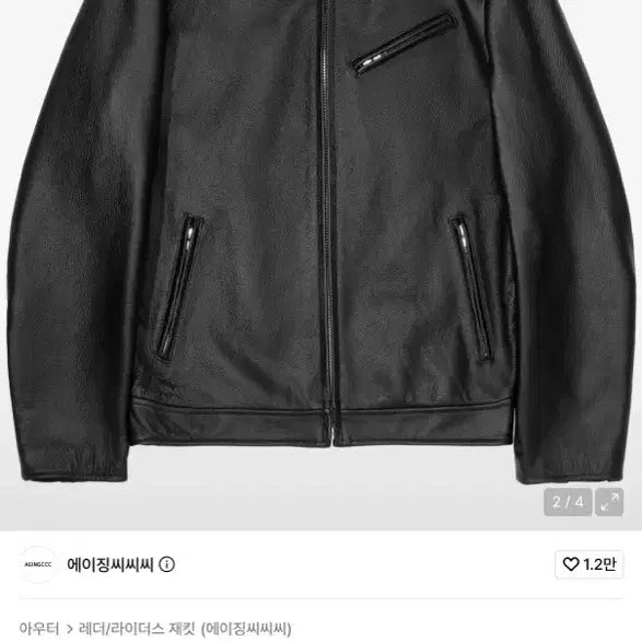 [BUNJANG] Aging CCC Cowhide Single Jacket L / 에이징씨씨씨 카우하이드 싱글 자켓 L 새상품급