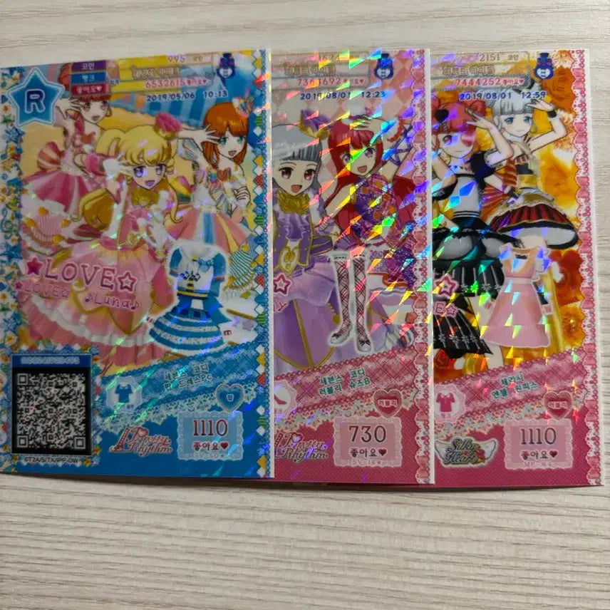[BUNJANG] Pripara Prism Stone Rhythm, Naru Coordinate Ticket Bundle Set / 프리파라 프리즘스톤 리듬, 나루 코디티켓